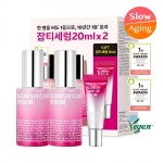 건강하게 천천히 슬로우에이징시대...아이소이, 올리브영 기획전에 잡티세럼 특별 기획세트 선보여