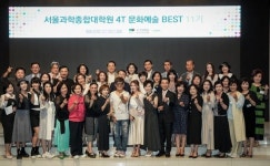 서울문화예술원 프리미엄 AMP과정 12기 개원식&콘서트… 24일 엘리애나호텔 