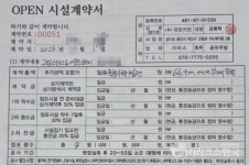 그린스미스&샌드베이신정4동점 | [단독] '에이치푸드빌' 훌랄라치킨 관계사 국민키친, 부당지원·인테리어 면허 미등록 의심