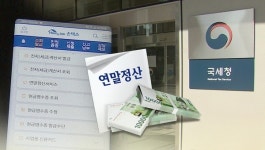 증권업계, 연말 맞아 절세 컨설팅 확대…고객 맞춤형 서비스 MTS에 도입