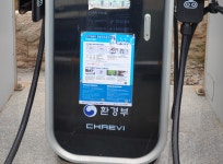 환경부 운영 대영채비 전기차 충전기, 車문제 생기면 누구 책임?…피해자는 난색