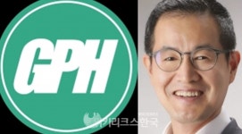출범 완료 지오팜헬스케어·헤일리온, 순항할까?