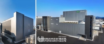 삼진제약, 오송공장·주사제동 식약처 GMP 승인