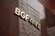 BGF리테일, 업계 첫 임원 주 6일 출근제 실시