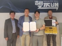 항암 보조 치유기 검증 협력 (주)헬쯔백-(주)조윈, 암환자 치유력 증진 관찰 임상 진행