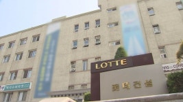 롯데건설, 잠원동 본사 사옥 매각 추진…재무구조 개선 일환