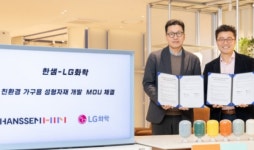 LG화학, 친환경 소재 개발 추진…환경단체 생산 감축 주장 속 ESG경영