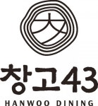 다이닝브랜즈그룹 창고43, 신규 BI 공개…글로벌 종합 외식기업 속도↑