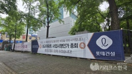 [WIKI 현장] 불붙은 여의도 재건축…롯데건설·삼성물산이 노리는 대교아파트 가보니