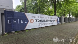 [WIKI 현장] 불붙은 여의도 재건축…롯데건설·삼성물산이 노리는 대교아파트 가보니