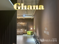 [WIKI 현장] 롯데뮤지엄, 아뜰리에 가나 전시…초콜릿의 예술적 변신