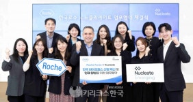 한국로슈, 바이오헬스 인재양성 위한 MOU 체결