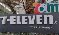 코리아세븐, 편의점업계 하위 기부 벗어났다…ESG 카드에 집중