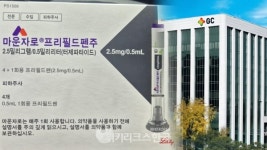 '마운자로' GC녹십자 공동판매?..