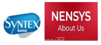 식약처 한국신텍스·넨시스·두원사이언스 GMP 취소 결정