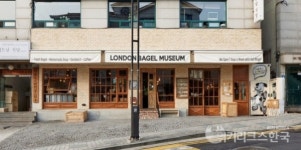 계약서·스케줄표, 다 공개했는데… 억울함 토로한 런던베이글뮤지엄