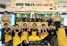 알보젠코리아 김장 나눔 봉사 활동 펼쳐