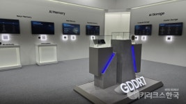 [WIKI 현장] 삼성전자, 세계 최초 12나노 GDDR7 D램 대통령상 수상...젠슨 황 사인 인증