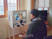 새로엠에스, 전남 영광군에 비대면진료 키오스크 공급