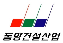 오성민호 동양건설산업, 군살 빼기로 위기 돌파 사활