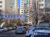 GS건설 서초진흥 수주 노력 중…반포·서초 자이벨트 구축 의지