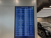 [WIKI 현장] 기아 시흥 플래그십, 통합 거점 실험…판매·정비 데이터 결집 노린다