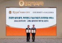 DK아시아, 신검단 로열파크씨티Ⅱ에 고메드 갤러리아 오픈
