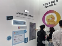 [WIKI 현장] 카카오, '카나나'로 AI 일상 확장…에이전트 서비스 구현