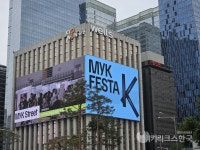 ㈜교원프라퍼티 내외빌딩 | 3900명 현장 인력이 이끄는 교원 웰스, 경단녀 재취업 지원 '눈길'