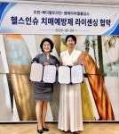 조윈·메디헬프라인·엠에이치엘홀딩스, 치매 예방 헬스인슈 사업 협력