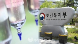 희귀치료제 신속 등재..SK케미칼·한독 제품 후보 거론