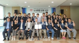 동화약품 노조와 긴밀히 소통..노조 배려 감사