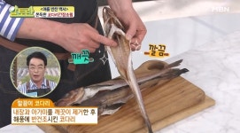 쫀득한 알토란 ‘코다리간장조림’ 특급 레시피로 ‘이것’