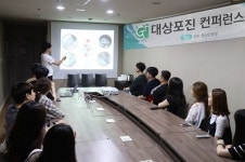 경북 구미 기찬통증의학과 대상포진 치료 워크숍 실시