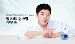 메디큐브, 배우 권혁수와 딥 이레이징 크림 리미티드 롯데홈쇼핑 방송