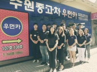 매물소개, 자동차 정비 등 동영상과 24시간 1:1상담까지…수원중고차 우먼카의 고객서비스