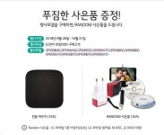 주)솔로몬 닷컴, LG전자 외장형ODD 10월 랜덤 이벤트 진행