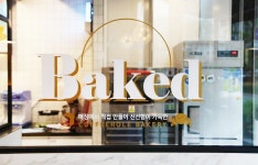 매일아침 매장에서 직접 굽는 베이커리카페창업 프랜차이즈의 등장!