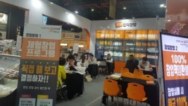 ‘직접 운영해보고 결정하세요’…진이찬방, 프랜차이즈 창업박람회서 만난다