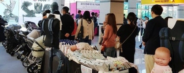 2018 마지막 천안 맘아랑베이비페어 남서울대학교에서 오늘 성황리에 개최