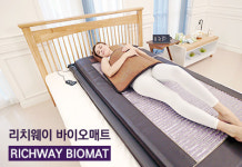 자수정 온열의료기, 원적외선 바이오매트 선택법