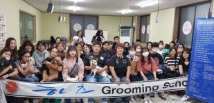 창원애견미용학원 하츠, 매회 유명 미용 명장초청한미용 세미나개최