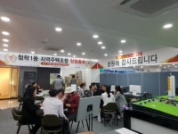 ‘영도 동원로얄듀크’조합 창립총회 11월 17일(토) 개최