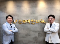 대구손모아한의원,영덕군 수해지역에 기부