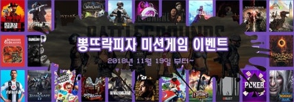 어지니스X뽕뜨락피자 콜라보레이션, 스트리머 대상으로 국내최대 협찬이벤트진행