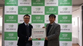 두리화장품, 대전 중촌 사회복지관에 댕기머리 제품 기부