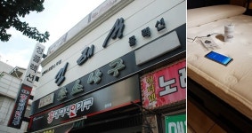 광명가구단지, 라돈아이 측정으로 안심 구매 가능해