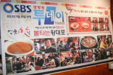 화곡역 맛집 다양한 고기 부위를 한 번에 즐기는 정육식당 한우포차