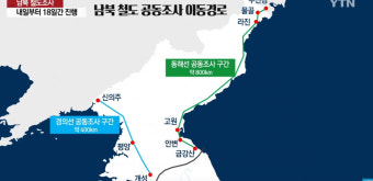 '경의선+동해선' 30일 남북 철도 공동조사 시작…철도 연결, 경협 관련주, 착공식 관심↑