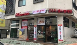 셀프빨래방 업계 최초 벤처기업 인증획득 워시테리아